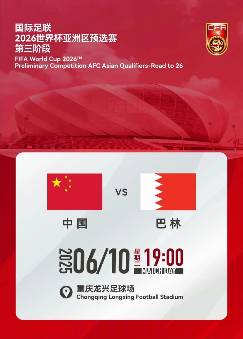 2026世界杯实时买球攻略解析