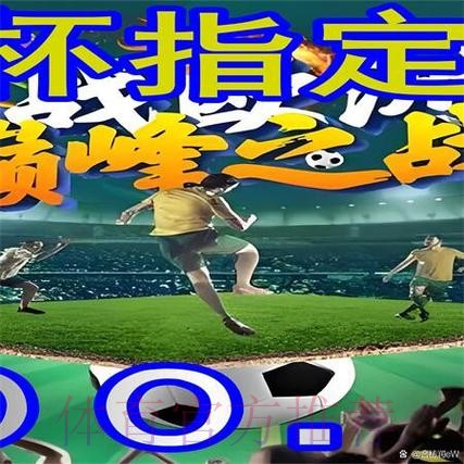 世界杯外围推荐官方网址入口地址