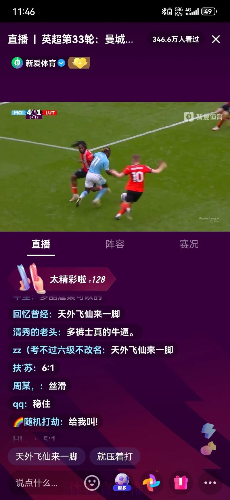 全面解析足球世界杯直播频道,让你不错过每一场精彩比赛! 全面解析足球世界杯直播频道,让你不错过每一场精彩比赛!