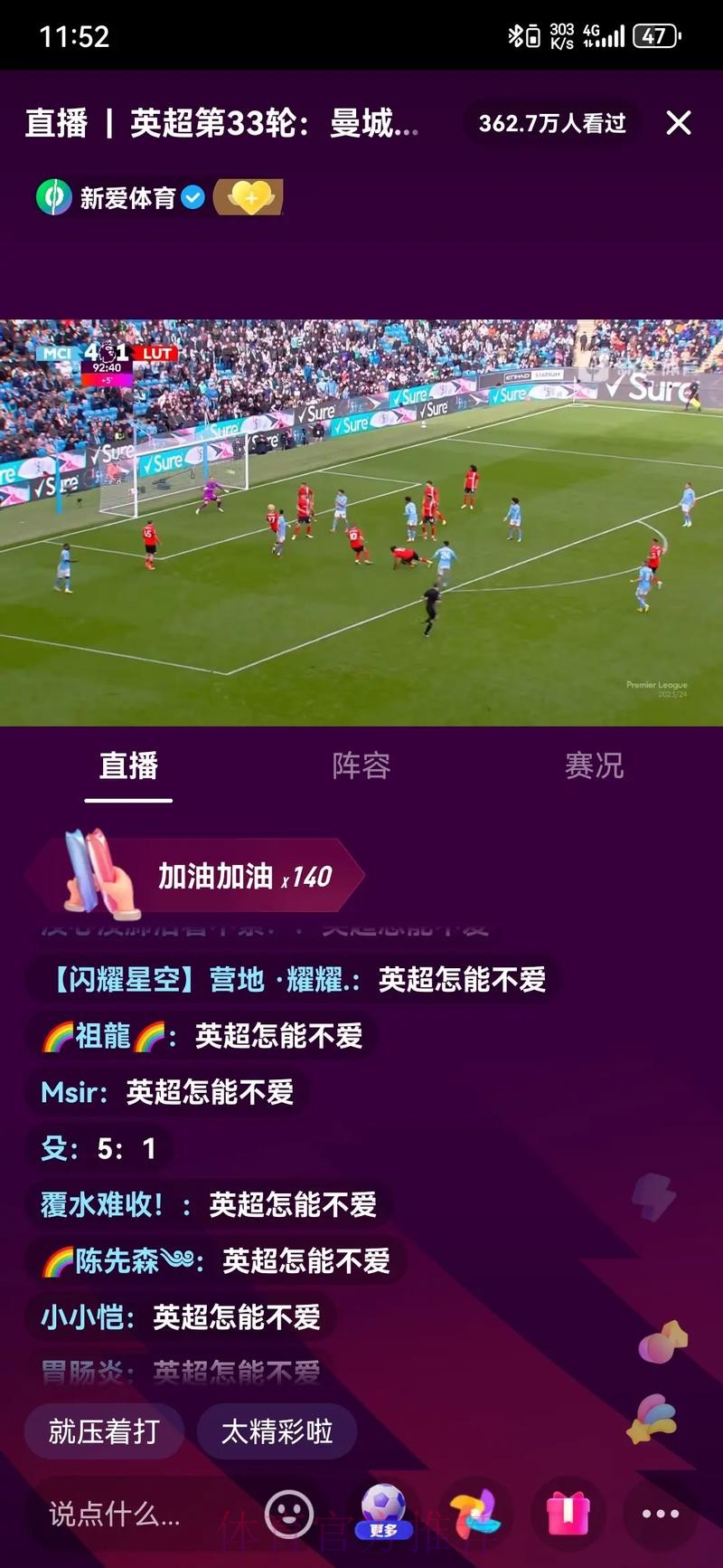 全面解析足球世界杯直播频道,让你不错过每一场精彩比赛! 全面解析足球世界杯直播频道,让你不错过每一场精彩比赛!