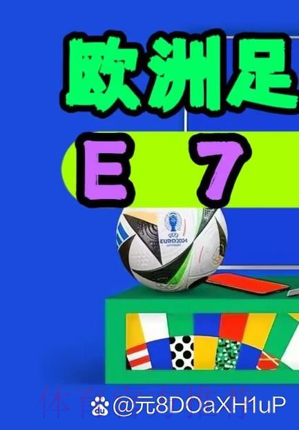 下载与使用世界杯外围APP全站指南