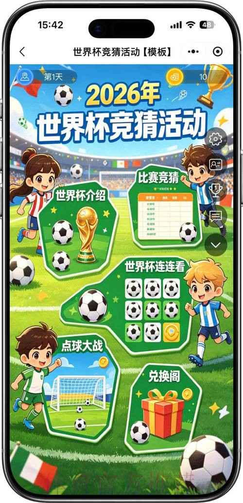 官方世界杯竞猜平台 官方世界杯竞猜平台